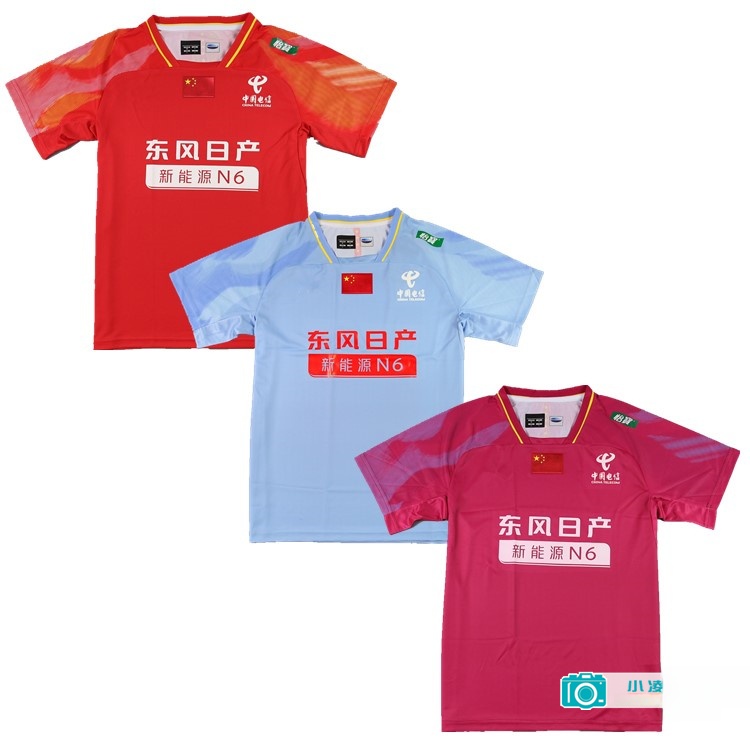 Badminton In English - Camisa de Badminton Masculina Edição Completa