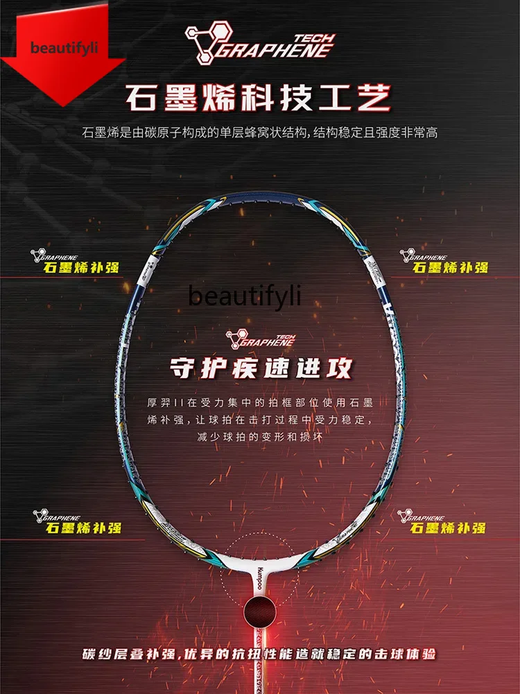 Badminton Materi - Raquete de badminton A49, profissional de