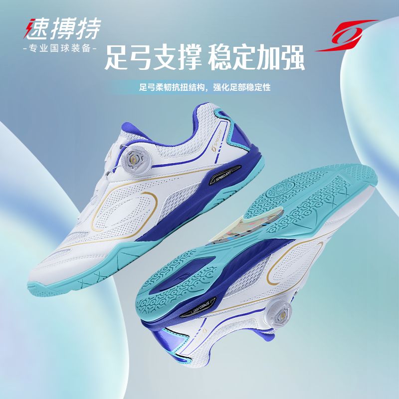 Badminton Shoes Men - Tênis Clássico 2026 para Tênis de