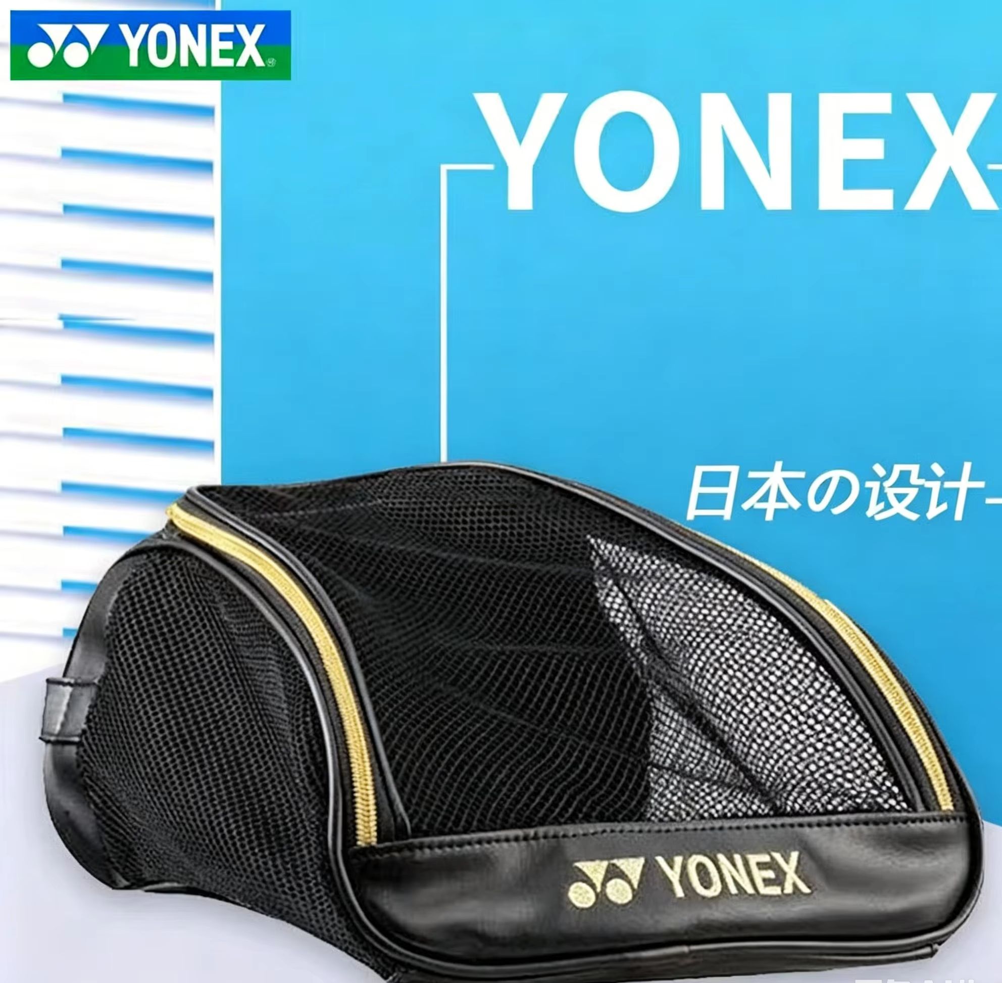 Bolsa de sapatos respirável em - Badminton Bag avaliação e preço